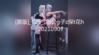 【91制片厂】 91CM-247 傲娇御姐吸精女神▌高黎遥香 ▌私人玩物 终章 束缚女神尽情玩弄爆肏内射