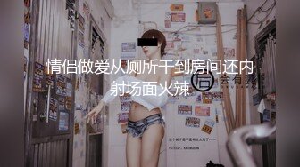 双马尾jk被操到想尿尿