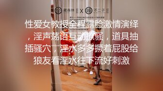 【下集】高中毕业小男友要外出打工,临走前不忘开苞小媳妇,粉嫩肉棒无套操射奶狗弟弟