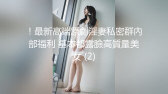 变态商场偷拍少妇裙底