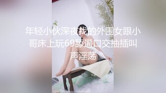 【最新性爱淫荡母狗】白皙爆奶骚少妇『Couple』十月新作 制服诱惑欲海妖姬 激情3P前怼后操 (6)