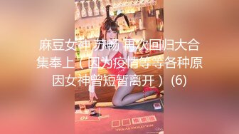 【新片速遞】&nbsp;&nbsp;九头身168CM网红骚女！性感皮衣极度诱惑！小奶狗炮友操逼，跳蛋振动棒插穴，主动骑乘位猛坐[1.63G/MP4/02:26:21]