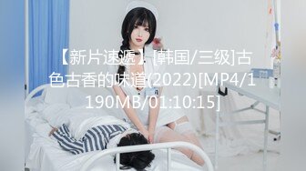 【新速片遞】&nbsp;&nbsp; ✨约肏调教小母狗的时候给骚逼女炮友打电话，炮友一边聊天一边伸舌头舔一边自摸奶子自慰[284MB/MP4/21:54]