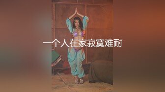 ☆【精品厕拍】★☆顶级全景蓝色隔板厕拍系列原流出[105V][4K超清无水原档]【精品厕拍】顶级全景蓝色隔板厕拍系列原流出 (4)