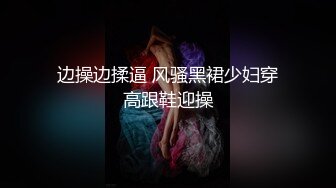 高跟熟女床上诱惑