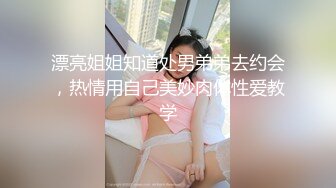 性爱核弹❤️极品强推】漂亮女大学生『秋香』沦为性N 天天被几个屌丝蹂躏 红肚兜豪乳轮着虐操内射 内容超乎你想象 (2)