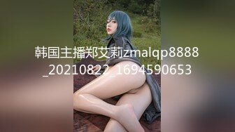 刚生完孩子的巨乳妈妈，和胖哥哥在客厅无套啪啪