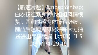 [MP4]STP32769 誘人的情趣女模全程露臉大秀直播，跟狼友互動撩騷，撅著屁股摳弄逼逼看淫水往下流，精彩刺激表情好騷別錯過 VIP0600