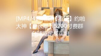 [MP4]完美颜值女神级小姐姐下海3P淫乱大战&nbsp;&nbsp;撩起裙子被墨镜男舔的啊啊叫&nbsp;&nbsp;掰开美穴自慰起来&nbsp;&nbsp;被轮流操要爽死了