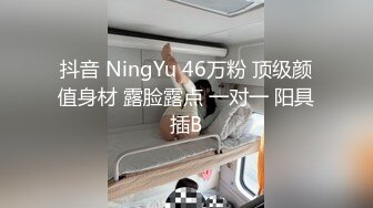 3p身材苗條的18歲嫩妹 連體情趣兩根雞巴輪流肏穴