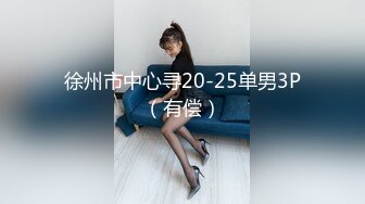 国产麻豆AV 麻豆女神微爱影片 21岁最美素人 新晋女神 寻小小