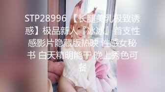 不一样的生日派对，性感妖艳女神【KpKpR】蛋糕摸遍全身，翘起屁股后入，道具双洞齐开，狂喷水表情淫骚