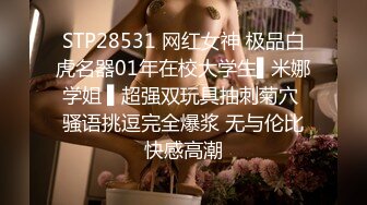 STP20211 红色睡衣白皙美少妇夫妻居家啪啪，口交舔屌69姿势舔逼，逼逼无毛骑坐上下套弄，站立拉着双手后入猛烈撞击