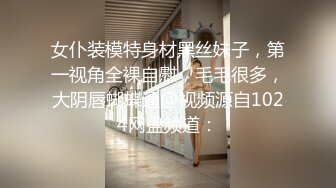 afchinatvBJ夏娃_20210909