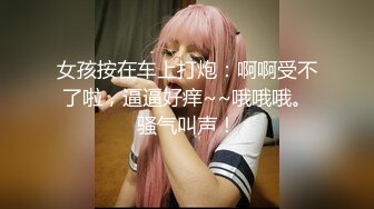 全网独家首发 模特面试泄密！冒充面试官忽悠女大学生脱光衣服进行二维扫描 女学生竟然深信不疑！