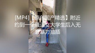 [MP4/ 566M] 大奶美眉 你进不去 哥们肚子太大 看不到鸡鸡 一下子找不到门 妹子身材不错