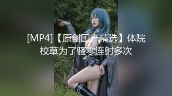 【个人摄影❤️国产版】模特身材女仆装美少女现场调教 淫乱痴女个人摄影COS内射粉穴 完美达成 国语对白 超清3K原版