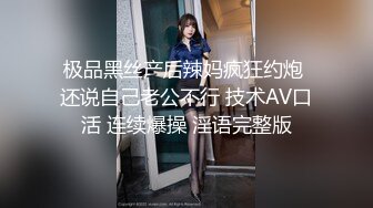 真实衡水高中47岁女教师出轨小伙，人前老师背后是母狗，淫语虐操