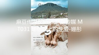 [MP4/410MB]露脸才是王道！人气网红模特儿【许美仁】私拍~被四眼金主各种玩肏