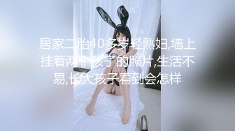 漂亮大奶黑丝美女吃鸡啪啪 啊啊哥哥用力 大鸡吧操小逼逼 被小哥哥多体位抽插 表情享受