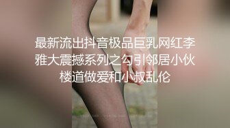 凤鸣鸟唱精品-高颜值写真模特遭摄影师潜规则,拍完写真还得挨炮