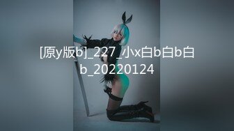 【新片速遞】 高档写字楼全景偷拍多位漂亮的美女嘘嘘❤️肥美的鲍鱼完美呈现[2660M/MP4/12:40]