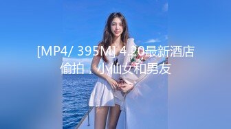 [2DF2]91八哥高级会所重金体验镇店头牌佳丽19岁白嫩e奶混血美少女地板上搞完床上搞激情澎湃1080p完整原版 - soav_evMerge [MP4/92.5MB][BT种子]