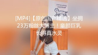 [MP4]STP30423 蒙眼娇小身材妹妹！情趣装黑丝美腿！抓起屌吸吮，躺在身上操美臀，没搞几下就射了，无法满足 VIP0600