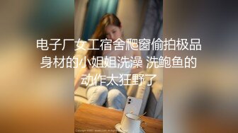 :大二学生妹兼职 寒冷冬夜约到家中&nbsp;&nbsp;沙发抠穴舔胸 还是个一线天 啪啪干青春肉体胖哥爽了