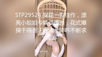 【萝莉控狂喜】杭州海王「JK_0571」OF约炮实录 约了个超有气质的JK女学生干起来呻吟温柔令人怜惜忍不住激情深吻