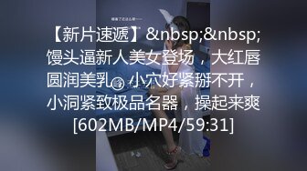 [MP4/264MB]麻豆传媒 MDHT0016 奇淫旅社 女总裁的性交易 夏晴子