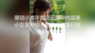 海角淫母大神 我有一个单亲骚妈妈 后爸和妈妈去酒店开发 欲求不满次日叫我去刷锅 窗户口逼舔鸡巴很刺激 后入干喷