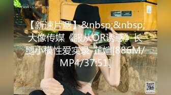 [MP4/1.22G]2023.12.09【模特写真拍摄丶探花】极品模特露脸，换装多套，掰穴揉胸