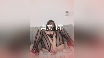 美女开档黑丝极品诱惑！2