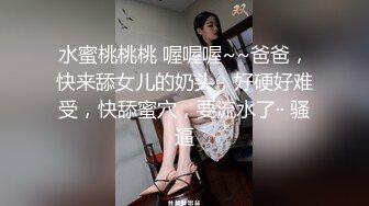 继续双飞性感高颜值妹子，左拥右抱近距离特写掰穴，镜头前站立后入表情可见1