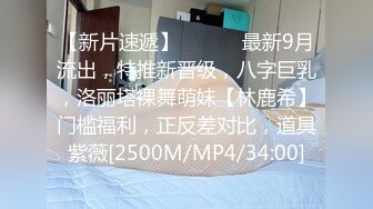 【超顶绿帽大神】黑椒盖饭 淫奴女友约啪单男三人行 全程摄魂淫叫 看着极品女友被无情抽插 沉沦肉棒骚媚难于言表