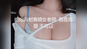 焦点jdsy-042小仙女轻松拿捏钢铁直男