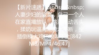 最新超火香港网红极品美少女▌HongKongDoll ▌海岛生活 1 玩偶姐姐性感比基尼 露天榨汁浓厚中出蜜穴