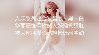 [MP4]性感高颜值妹子掰穴抬腿特写站立侧入抽插上位骑乘