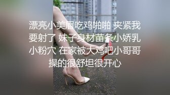 真实换妻 不远千里来相聚，小伙体力好操的别人媳妇受不了，自己媳妇却闲着