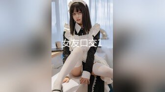 【麻豆传媒】MDHT-0001 性感女孩做爱换宿-雪千夏