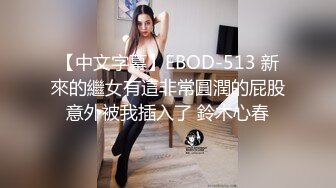 蓝思姐姐：迷人的28岁少妇，和大哥一起下海、夫妻生活搬到荧幕上，爸爸不要艹女儿的逼逼了，不要不要！