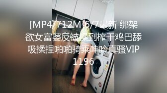 [原创] 3P“双王”挑战赛，学生妹同时满足两位大体型【看简 介同城免费约炮】