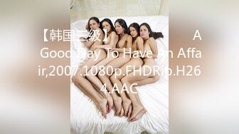 STP33941 糖心Vlog 淫荡母女共享肉棒2 丈母娘骚逼好紧直接无套抽插 媳妇都吃醋了 丝袜猫