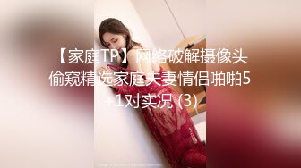 【新片速遞】&nbsp;&nbsp;眼镜19甜美萌妹！带闺蜜一起双女秀，脱光光振动棒磨蹭，粉嫩小穴特写抽插，低低呻吟娇喘[1.14G/MP4/02:25:00]