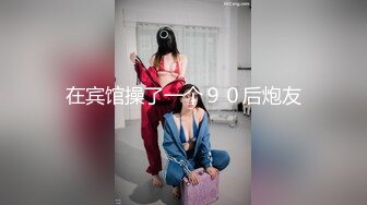 科技园女厕蹲守紫衣美女的多毛小肥B