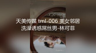 舞蹈系美少女糖糖为了提高成绩被教练潜规则 爽过头内射啦