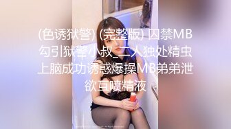 【新片速遞 】 红边黑丝漂亮小少妇 你要戴套 被我老公发现的 啊啊 别停 操我 我要死了 大奶大屁屁 全程骚话不停 内射 1080P高清[962MB/MP4/21:40]