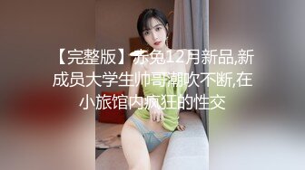 漂亮小少妇吃鸡啪啪 神经病戴两个我还有什么感觉 表情风骚 口技不错 穿上黑丝更加骚气勾人 最后口爆19