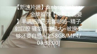 [MP4/ 1.57G] 秘密的咪咪，首次玩剃毛，两个假阳具自慰，极品小仙女又有惊喜，无套啪啪必须有